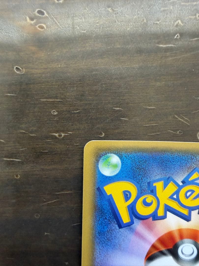 ゲンシグラードンEX URポケモンカード