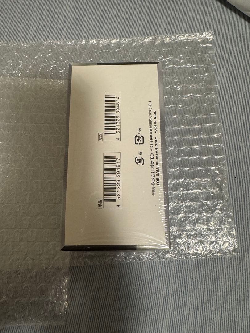 ポケモンカードゲーム シャイニートレジャーex 未開封 シュリンク付