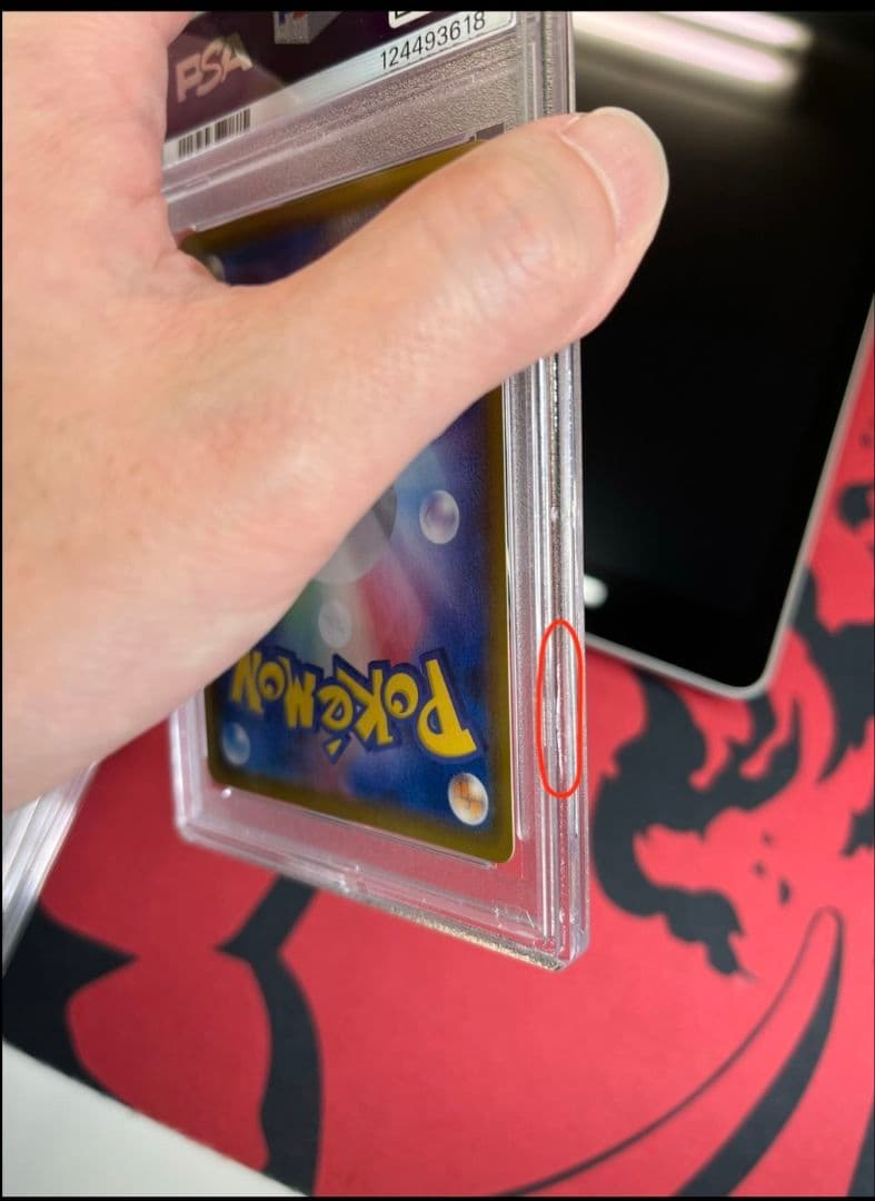 ​【超特価/PSA10】ミミッキュ CHR ※ケース傷ありのため中身重視の方へ！