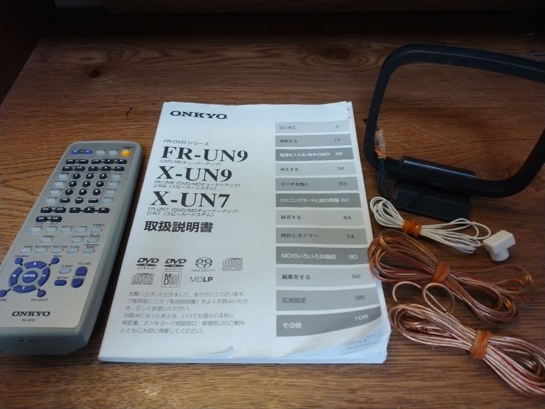 ONKYO　コンポ　FR-UN9