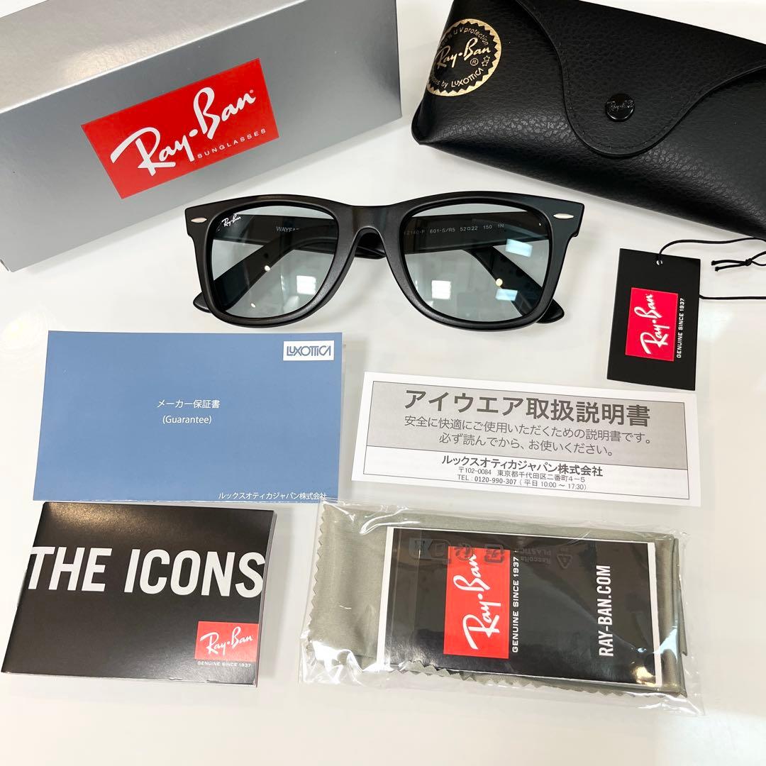 定番！RayBanWAYFARER マットブラック✖️ライトグレイ木村拓哉さん！