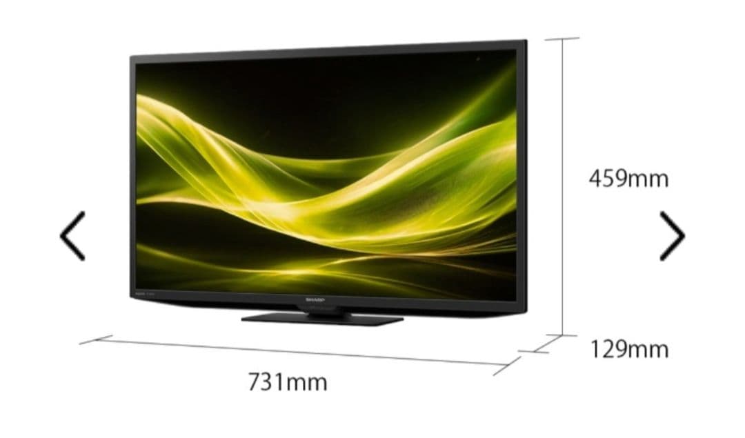 SHARP シャープ 2TC32GE1 液晶テレビ 32型 箱未開封 新品未使用