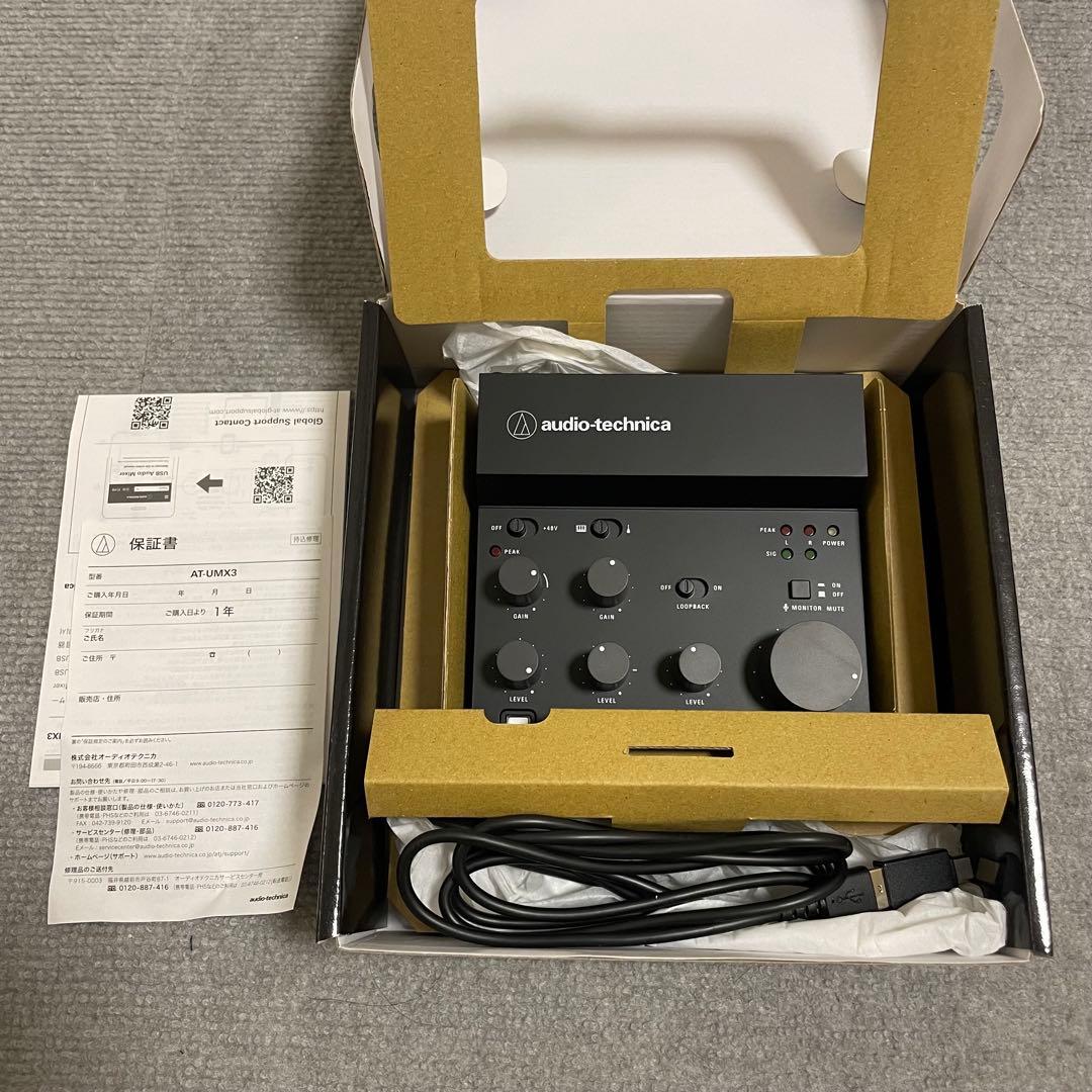 audio-technica AT-UMX3 & AT2040 セット
