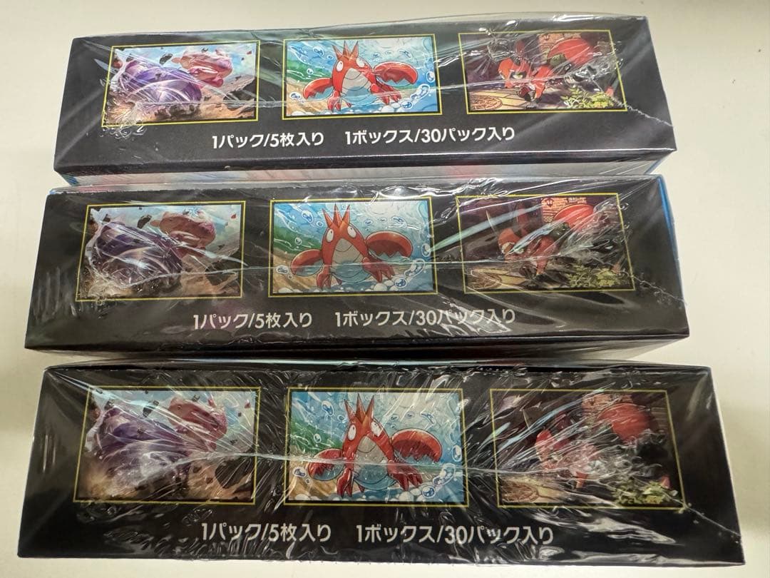 【新品】ポケモンカードゲーム メガブレイブ 3BOX