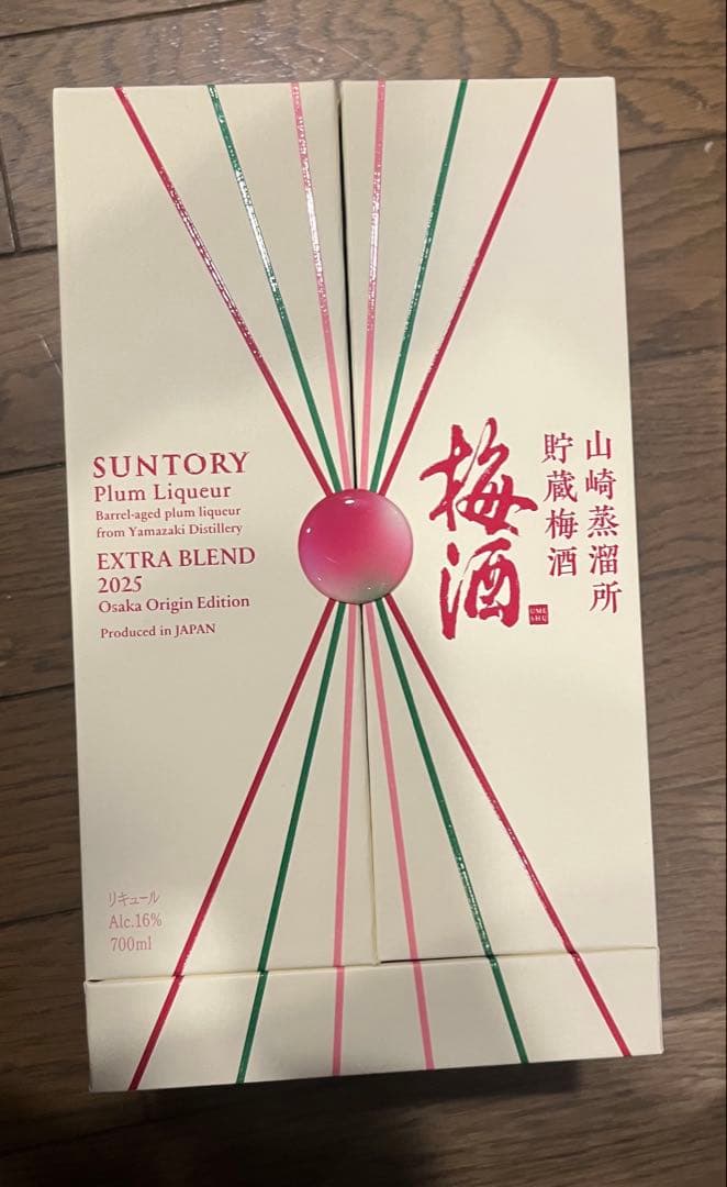 サントリー梅酒 山崎蒸溜所貯蔵梅酒ブレンド EXTRA BLEND 2025