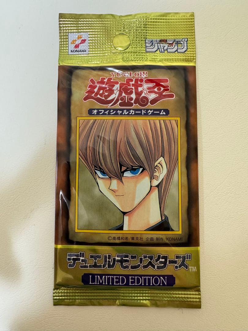リミテッドエディション1 海馬 未開封 遊戯王