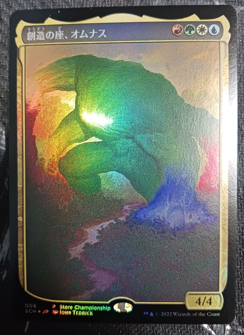 MTG 　創造の座、オムナス　プロモ　F　テキストレス