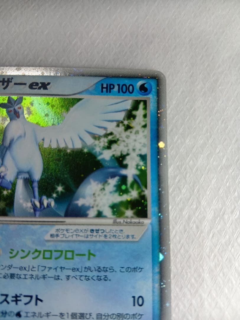 フリーザーex PROMO ポケモンカードプレイヤーズクラブ PLAYプロモカ…