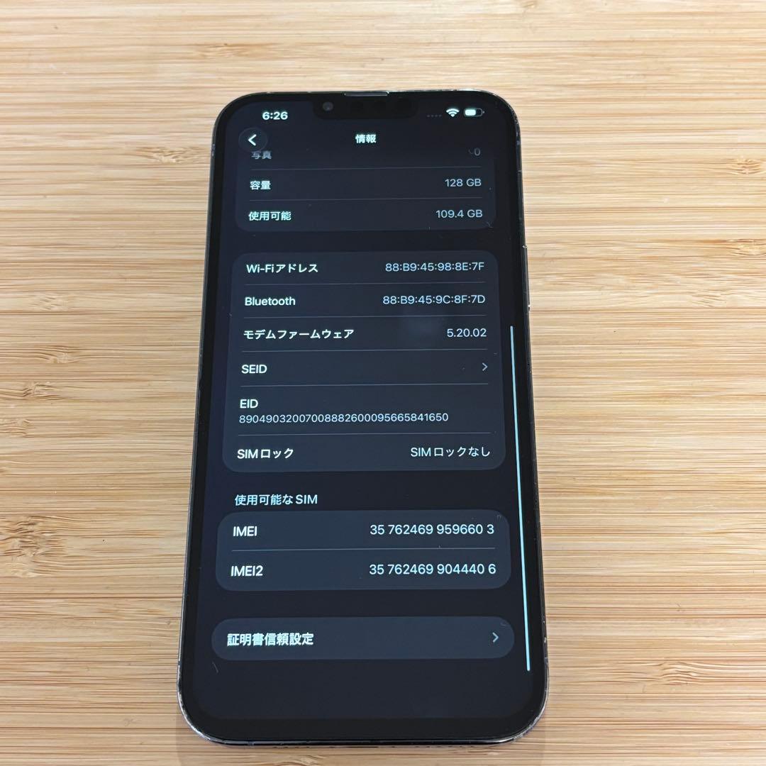 【動作良好】iPhone 13 PRO MAX 128GB シエラブルー　本体