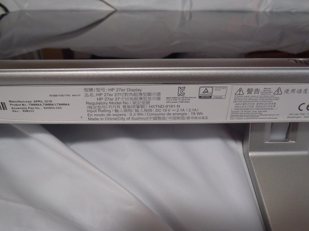 HP 27er 27インチ液晶モニター FHD IPS ホワイト