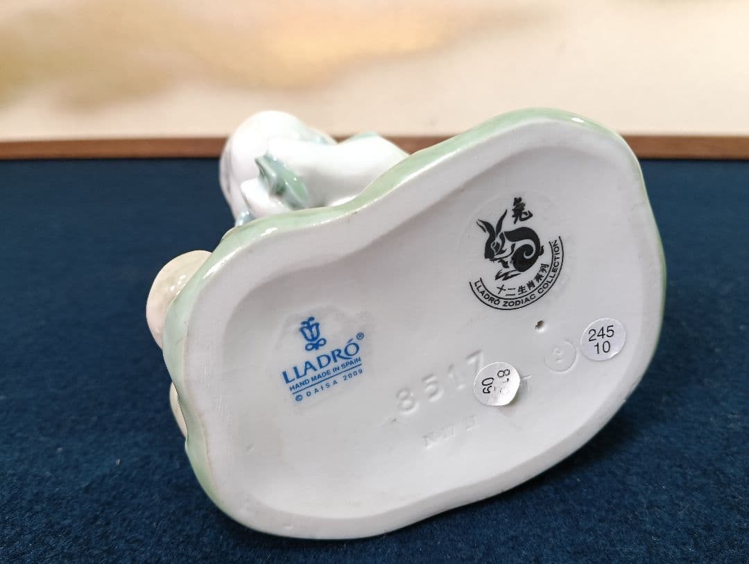 AO21 リアドロ 8517 うさぎ 兎干支 フィギュリン 磁器 スペイン製