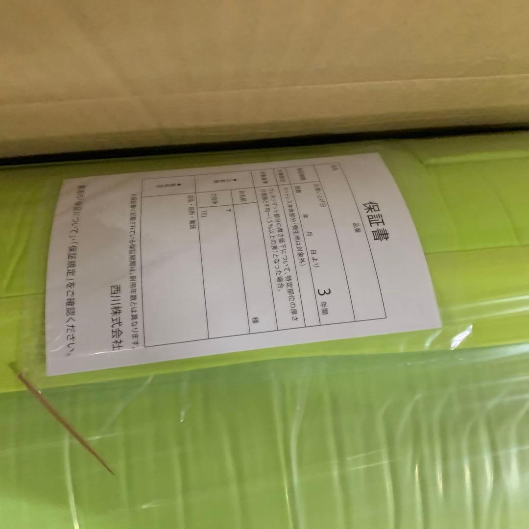 【 西川 】 [エアー 01] マットレス シングル高反発