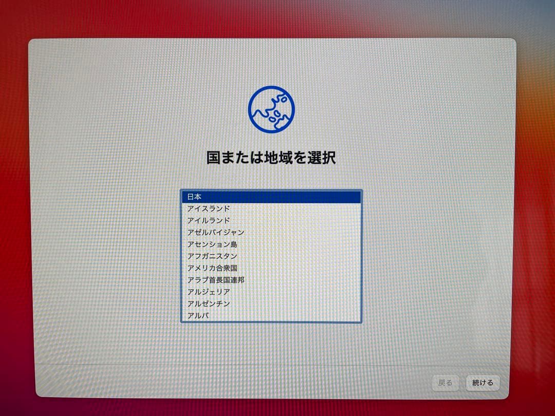 Apple iMac 27インチ Retina 5K (2014) 24GB