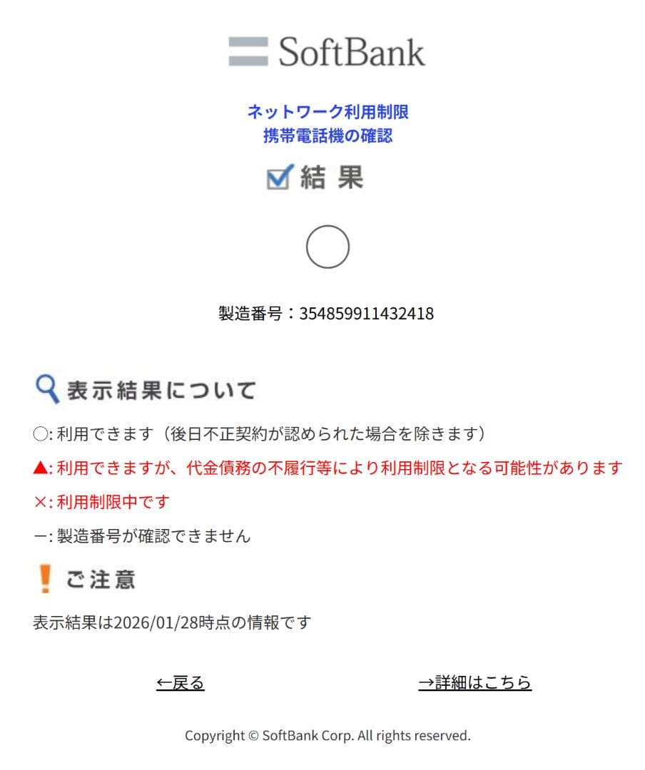 [使用時間・短期] motorola razr 50s コアラグレイ オマケ多数