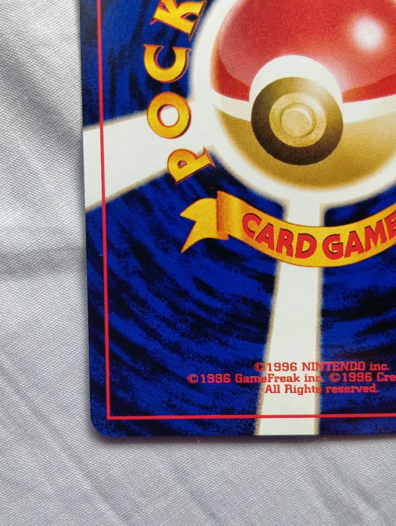 エンテイ_プレミアムファイル3 PROMO 第2世代（★neo・★VS・★we…