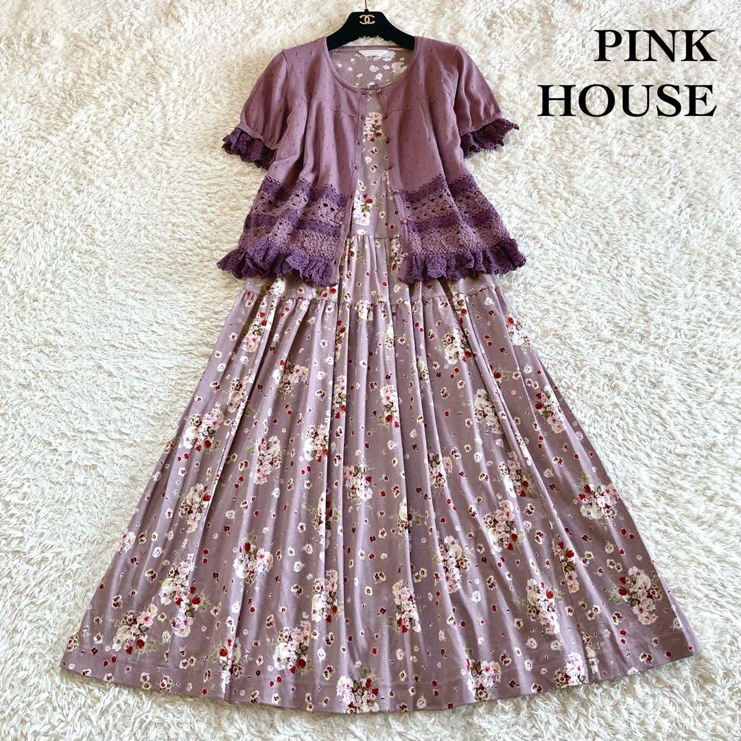 【未使用】ピンクハウス 2点セット クロシェカーディガン＆ワンピース フラワー