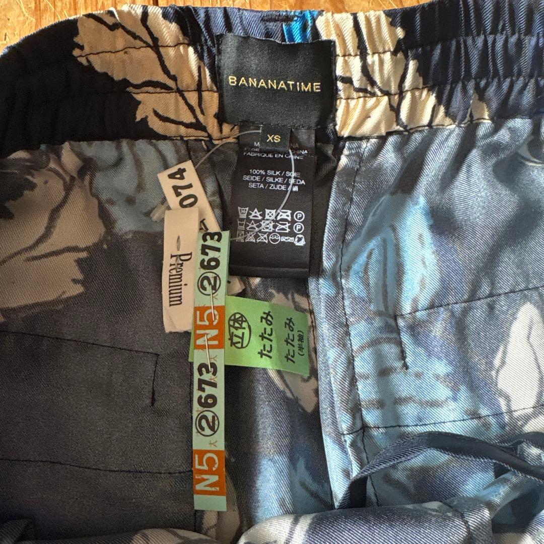 BANANA TIME シルク100%　テーパードパンツ　フリーサイズ