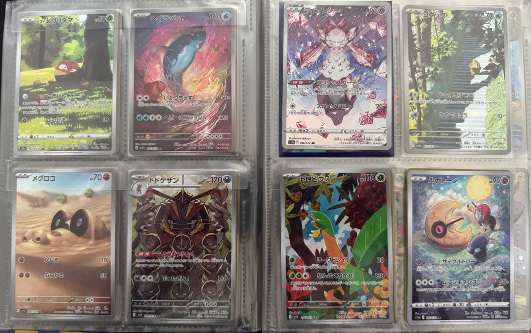 まとめ売りセット引退品　全663枚超え