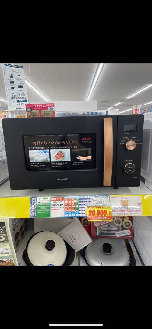 SHARP 電子レンジ ブラック　RE-TS174