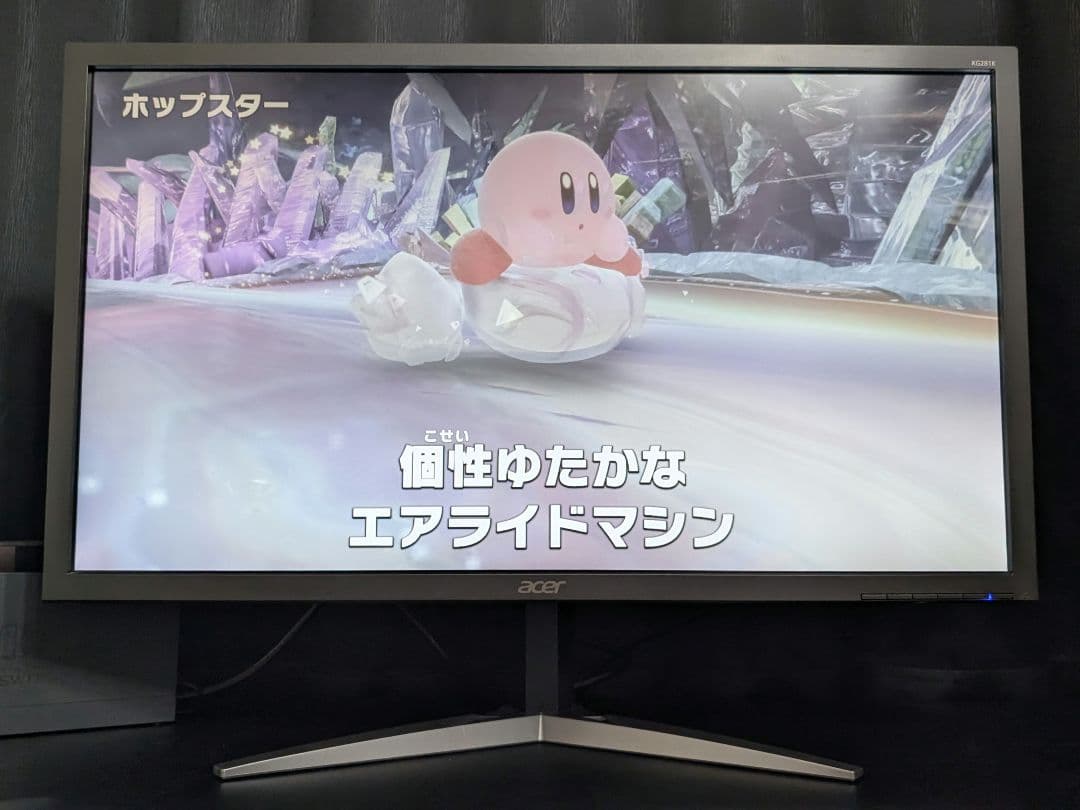 Acer KG281K ゲーミングモニター 28インチ 4K
