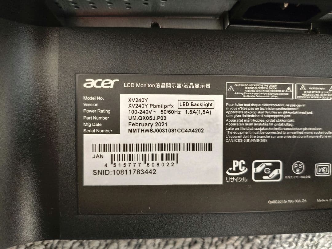 ゲーミングモニター 24インチ 165Hz