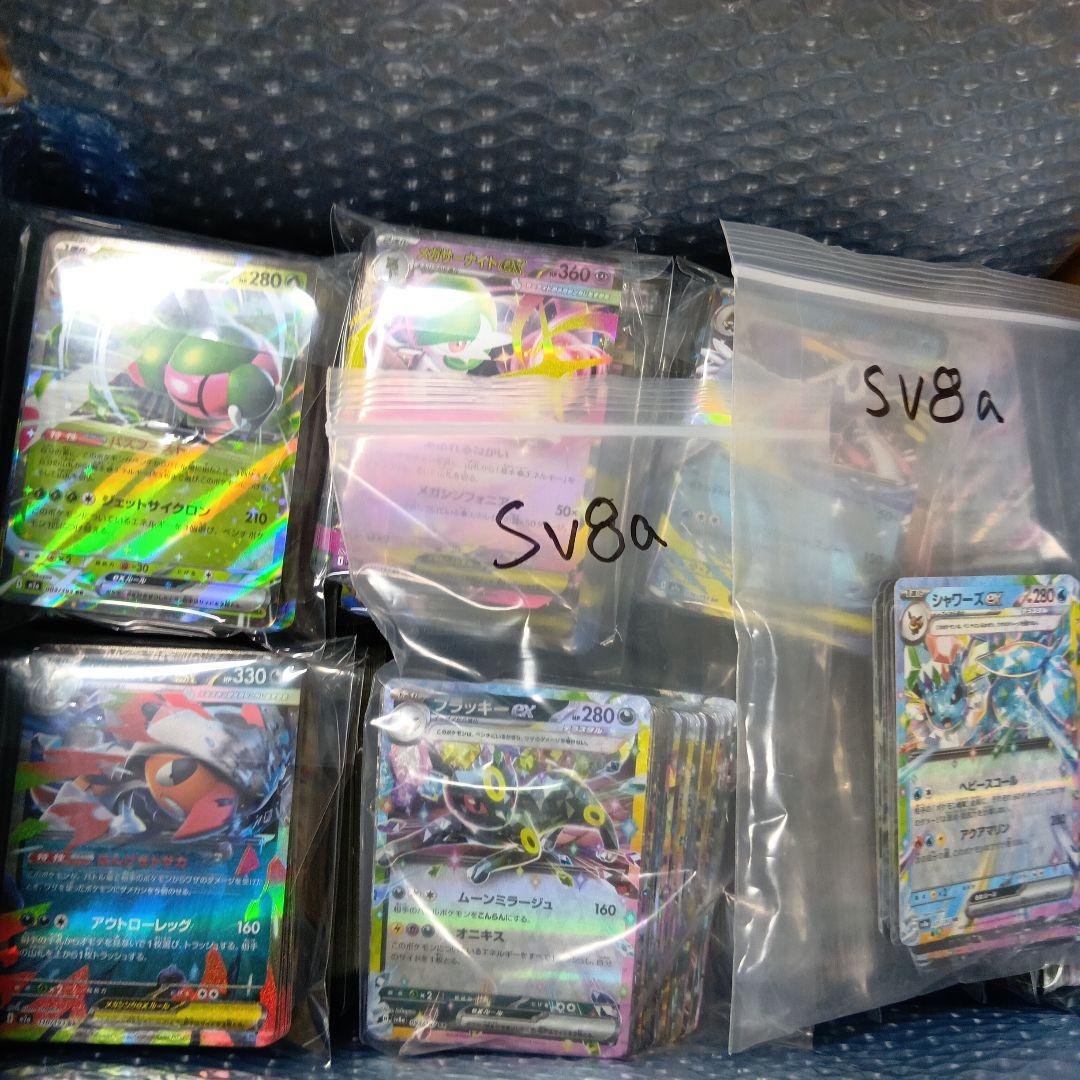 ポケモンカード　専用