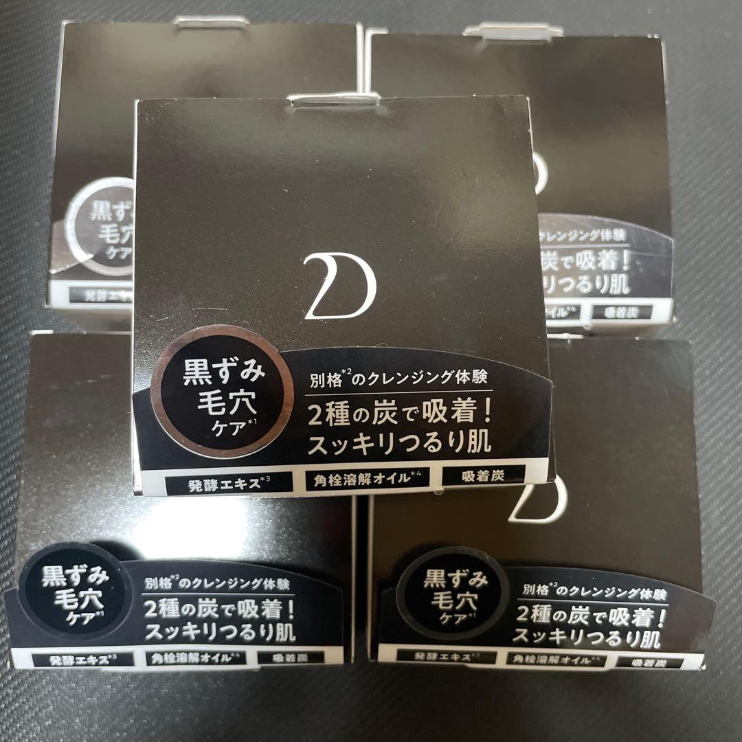 DUO ザ クレンジングバーム ブラックリペア 90g×5個セット