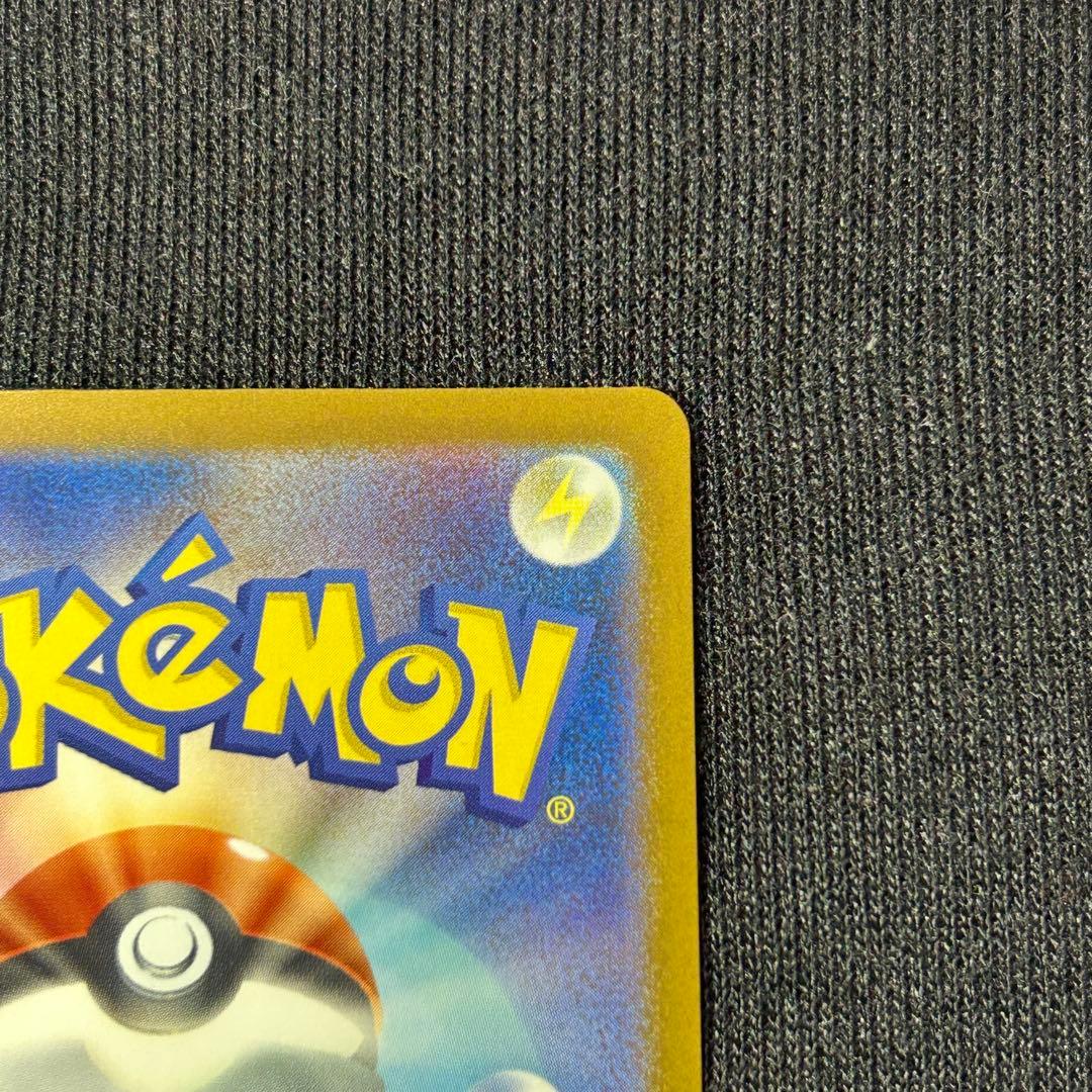 【本日12/1 21:00開封】カナリィ　sar