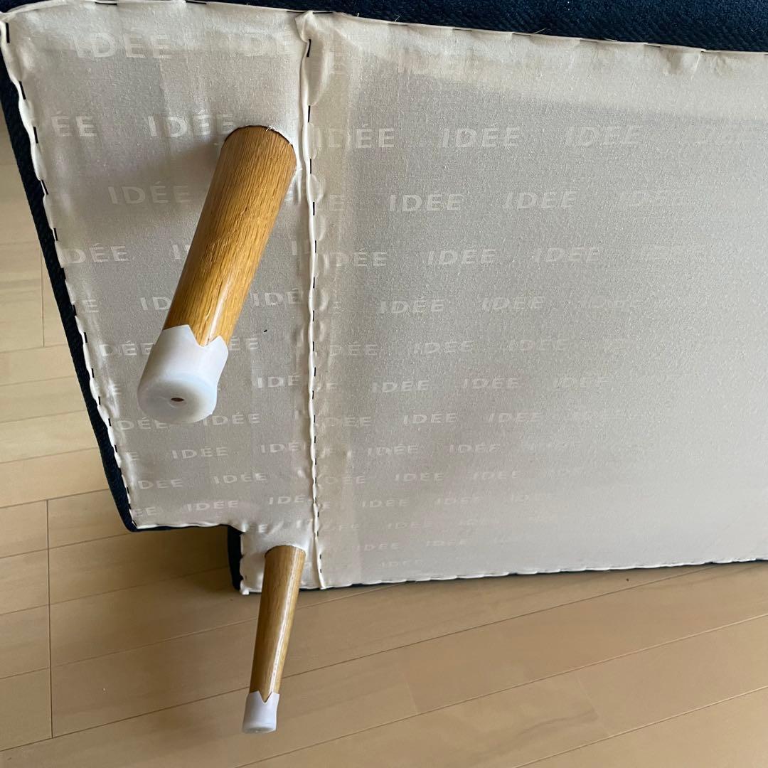 【送料込】イデー/IDEE アーオソファ ao sofa ネイビー