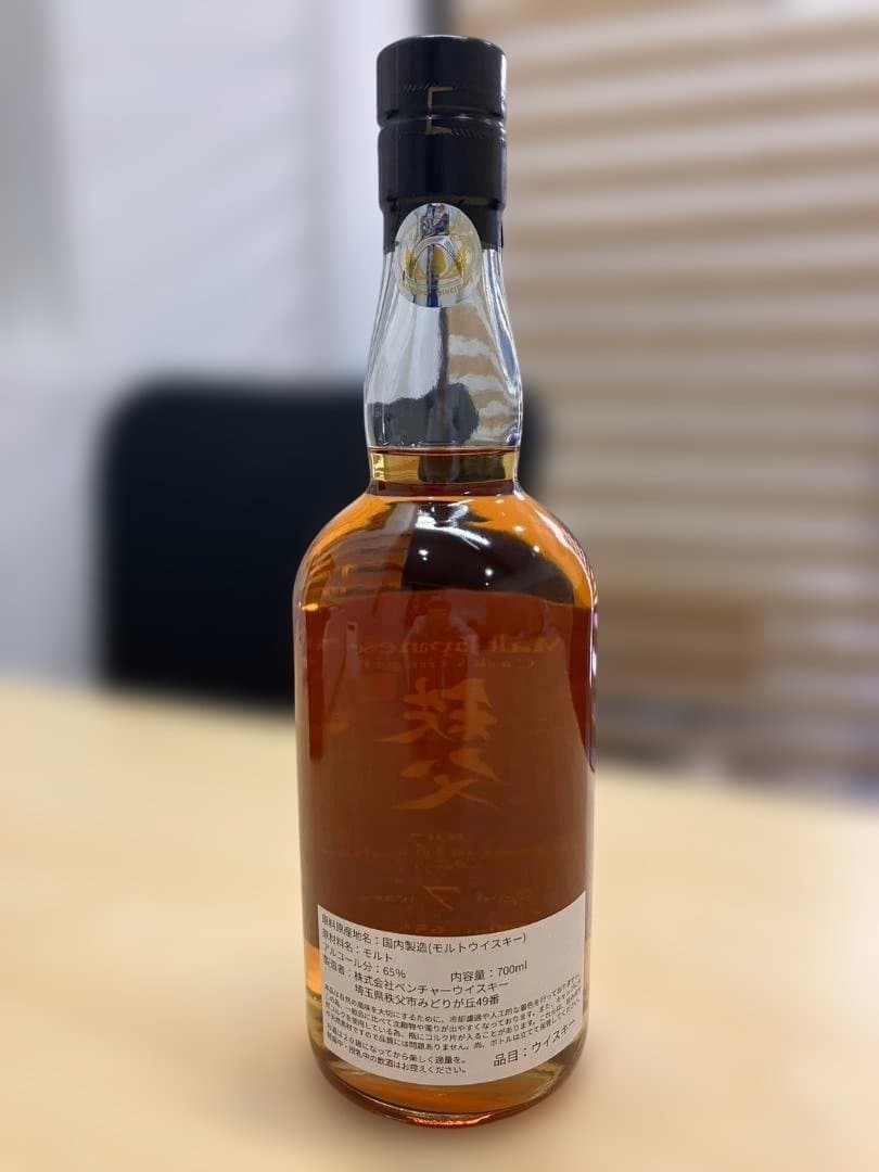 ウイスキー イチローズモルト 秩父 7年 2017 箱付 700ml 65%