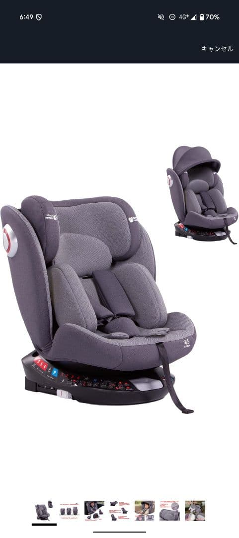 LAFTIY チャイルドシート 新品未使用 360度回転 0〜12歳 G406