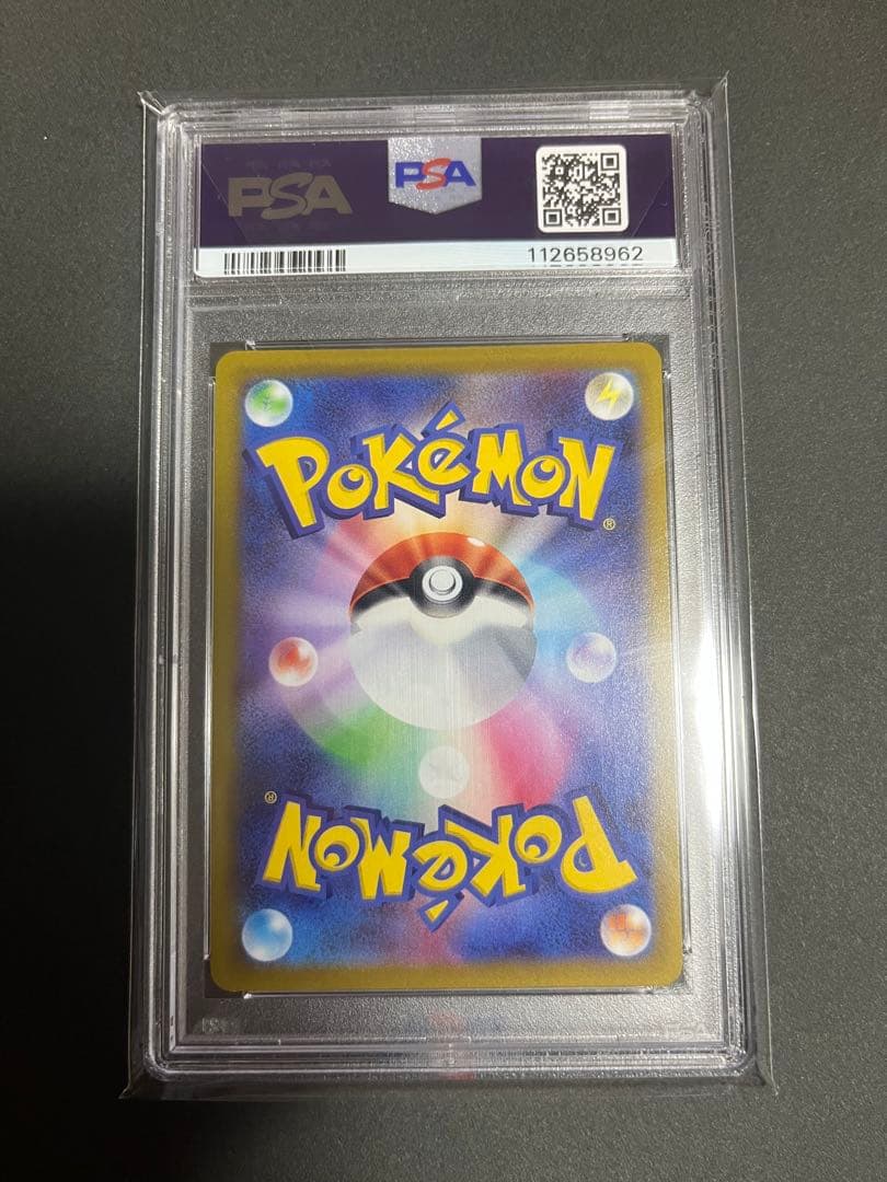 ｛PSA10｝ふりそで SR S11a 白熱のアルカナ 082/068