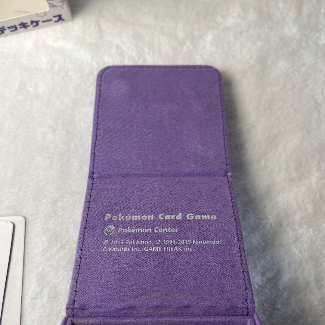 ゲンガーdeヒヤリ　フリップデッキケース　ポケモンカード