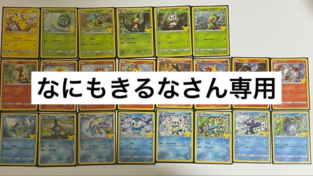 なにもきるなさん専用