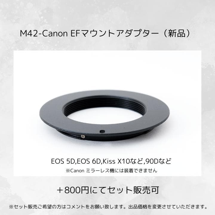 【虹色多重フレア】 SMC Takumar 55mm F1.8 Y154