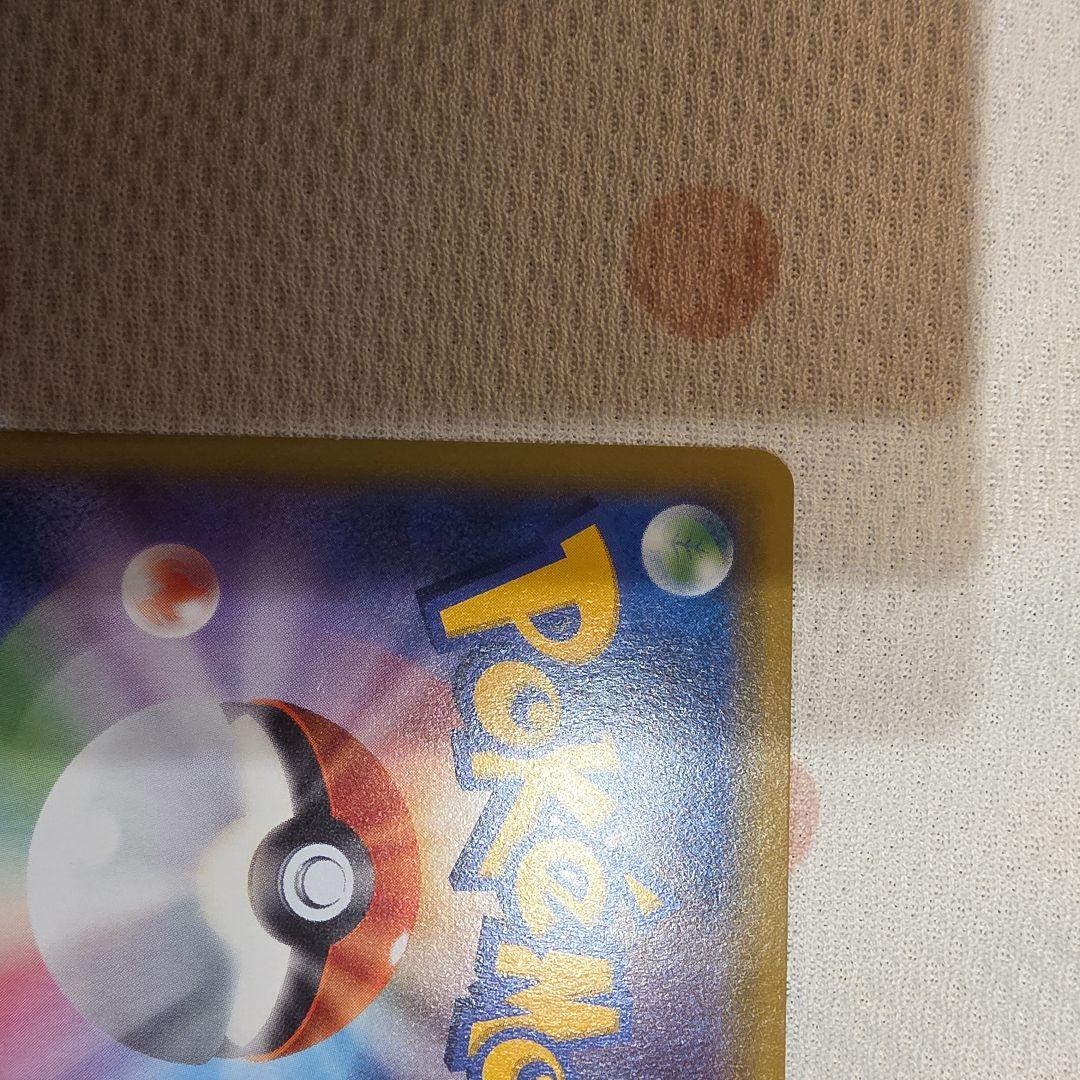 MゲンガーEX 011 / 049 MMB メガゲンガーEX