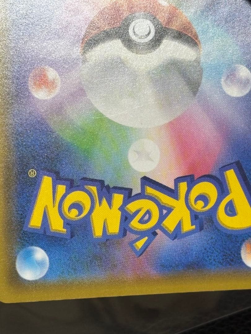 ポケモンカード★ミュウ★25th ANNIVERSARY COLLECTION