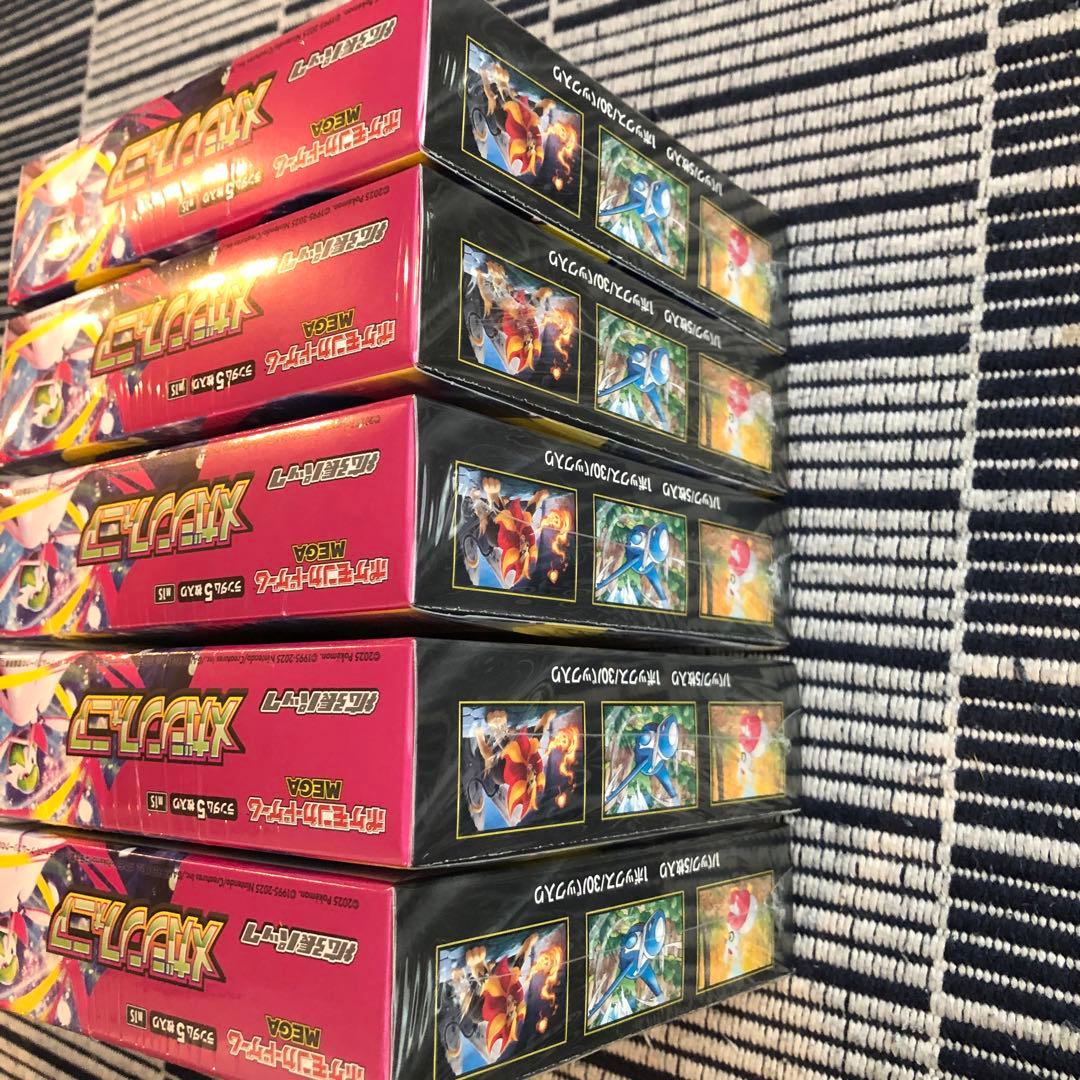 ポケモンカード　メガシンフォニア5box シュリンク付き未開封
