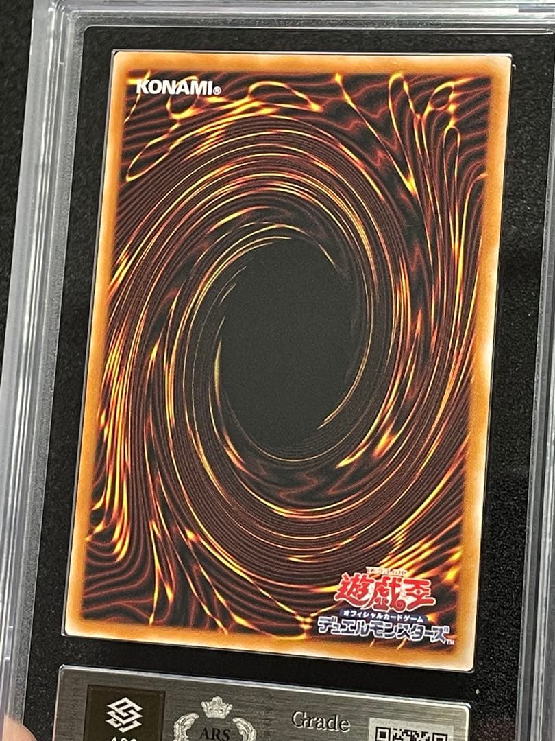 【ARS鑑定10】神炎皇ウリア　原作　シークレットレア　日版　極美品〜完美品