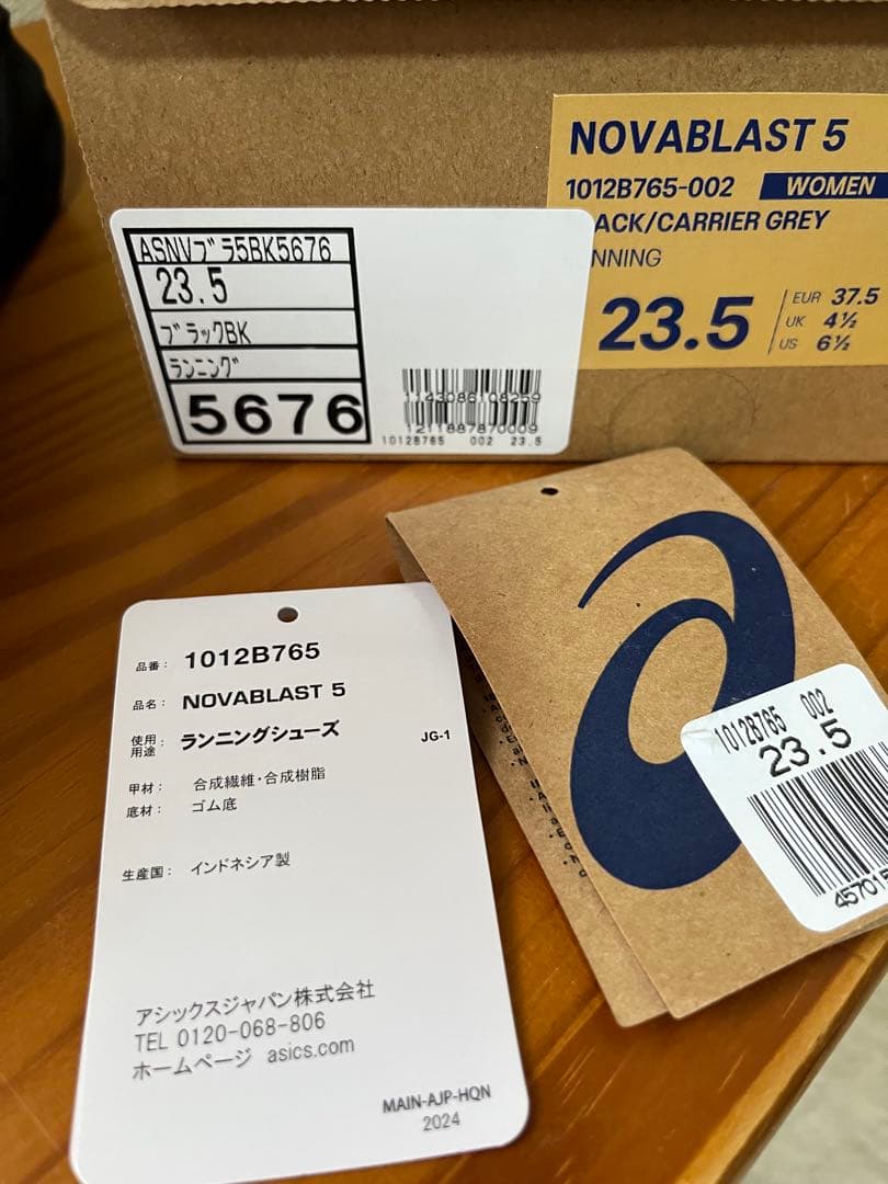 asicsランニングシューズ NOVABLAST5
