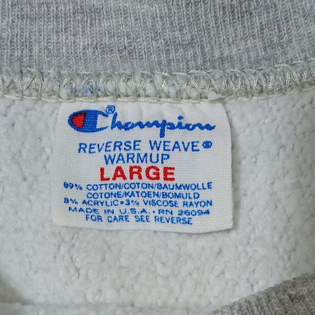 【80s/米国製】チャンピオンリバースウィーブスウェット/L/目無し/トリコタグ