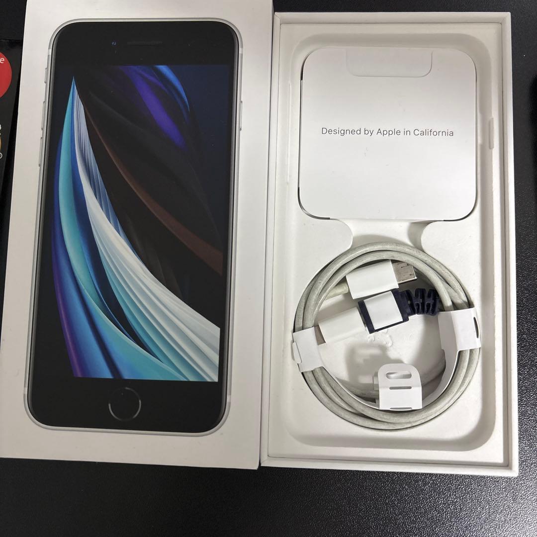 【美品】iPhone SE 第2世代 64GB ホワイト 電池容量85% 箱付