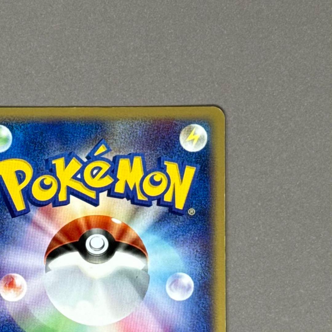 ポケモンカード サイドン ポケモンカードe 渦巻きホロ