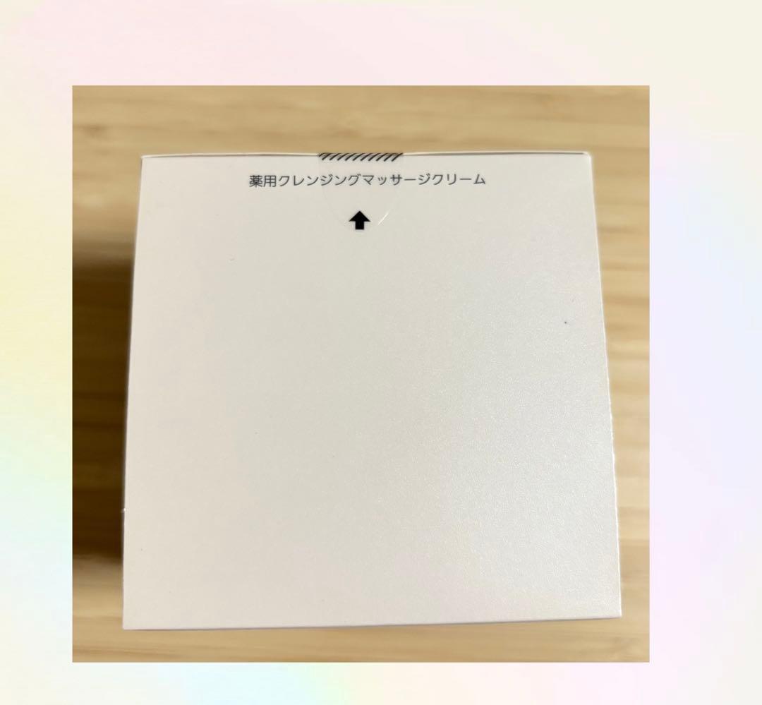 ノエビア エクストラ 薬用クレンジングマッサージクリーム