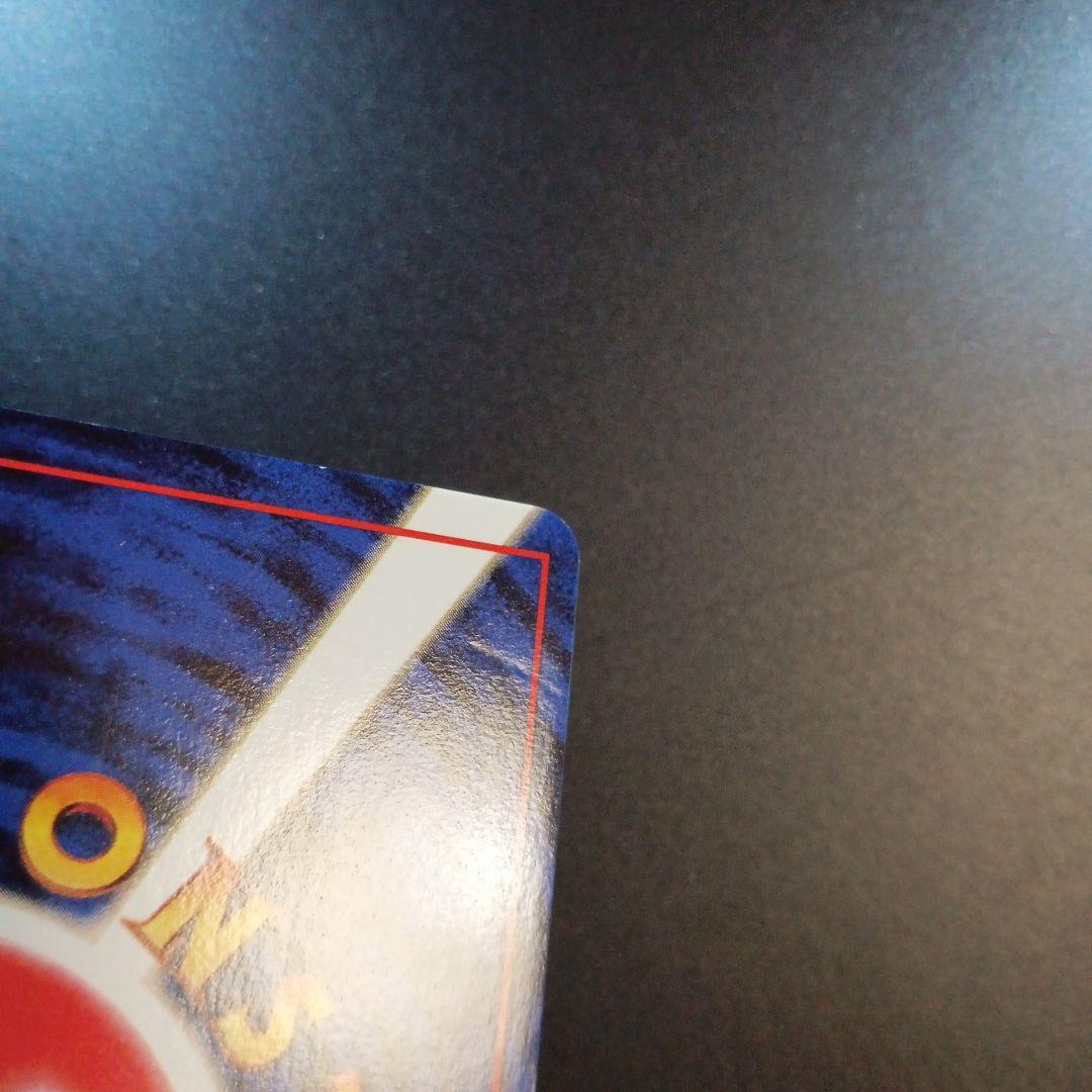 R団のミュウツー　旧裏　渦巻きホロ　ジム拡張第ニ弾　闇からの挑戦