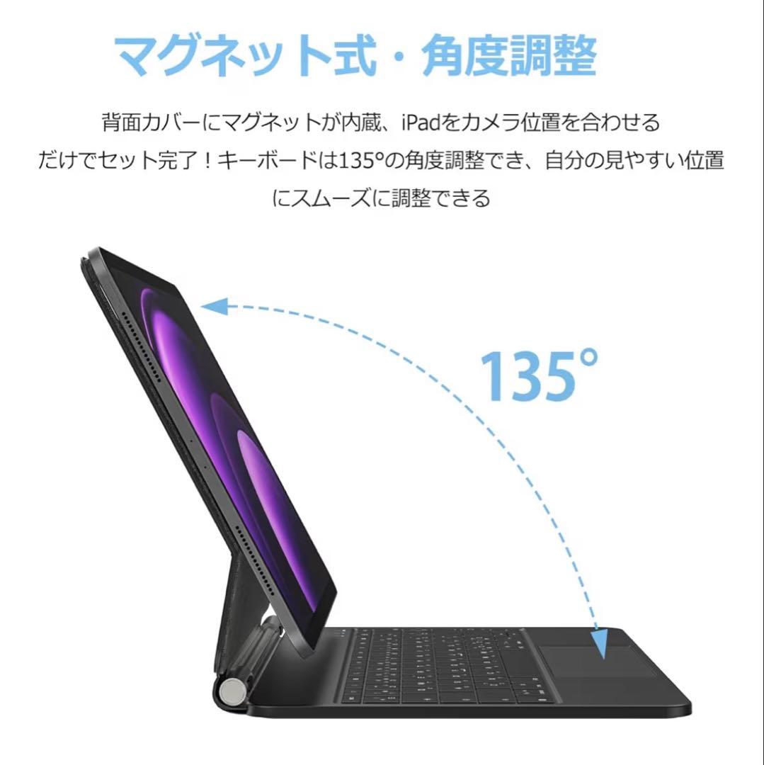 iPad Air (M2) 13インチ 256GB スペースグレイおまけ付き