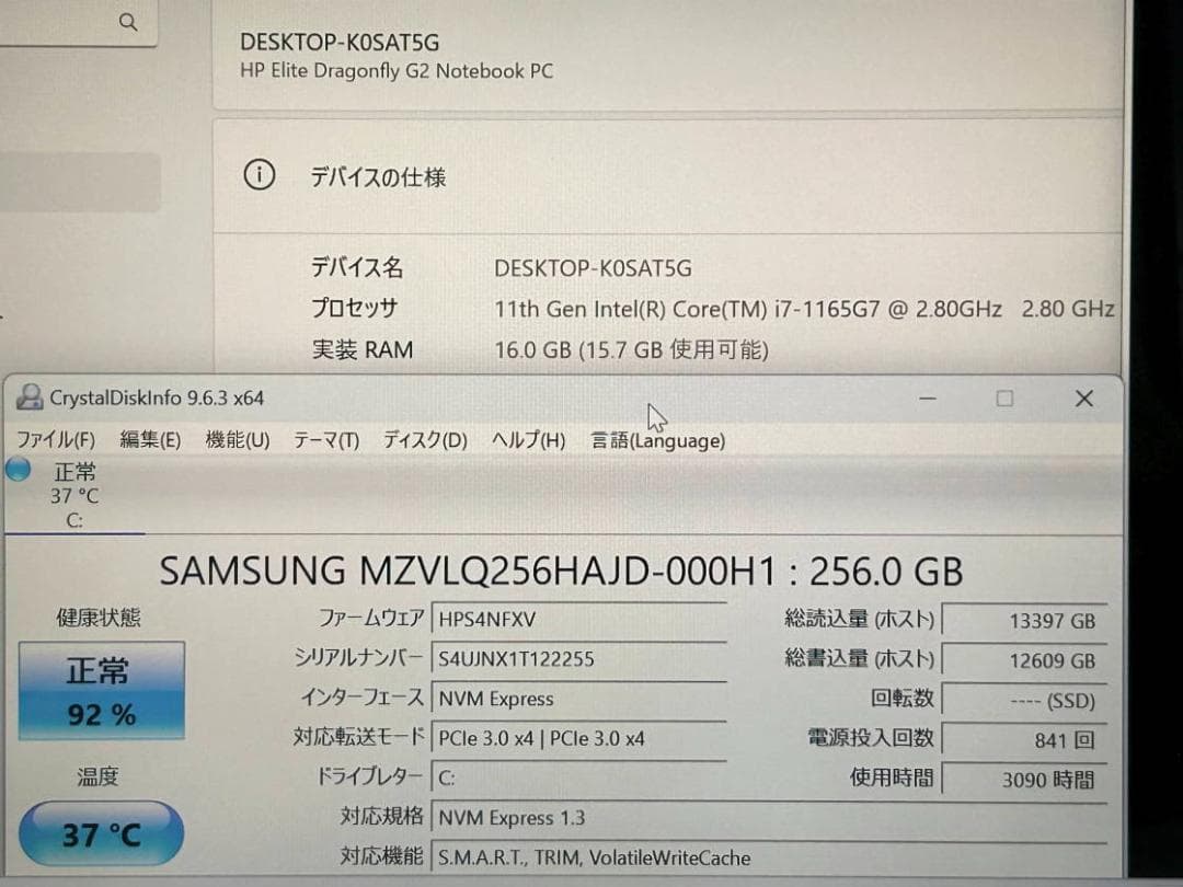 第11世代Core i7 HP Elite Dragonfly G2 16GB