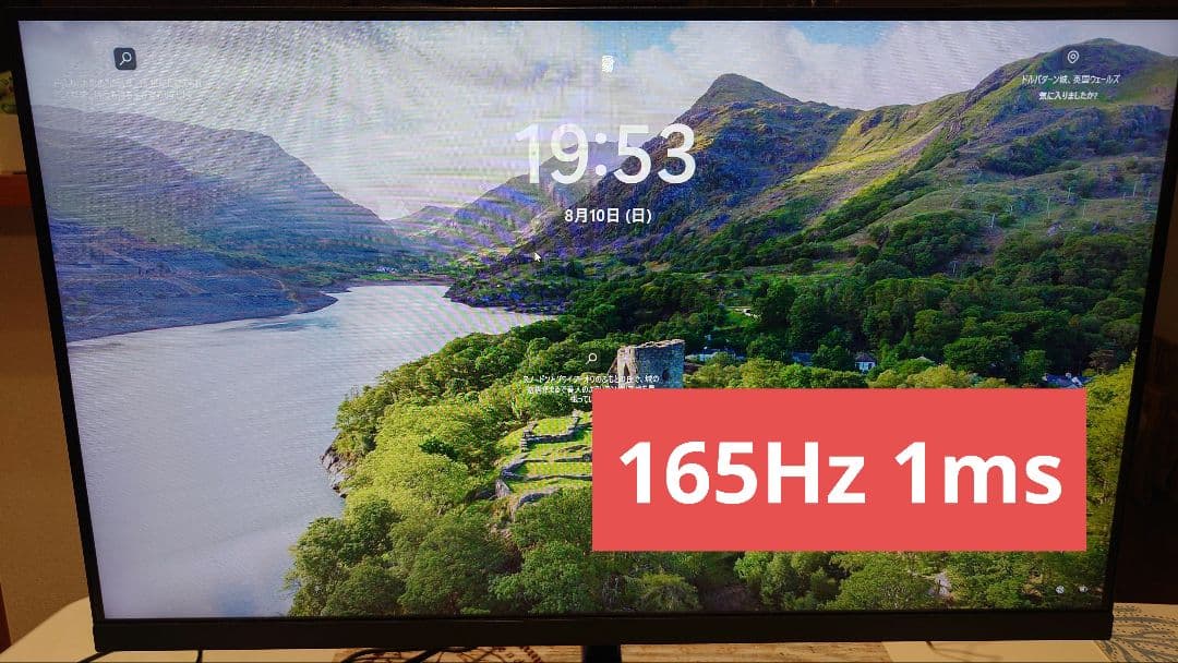 A24FAA-RG 24インチ ゲーミングモニター 165Hz