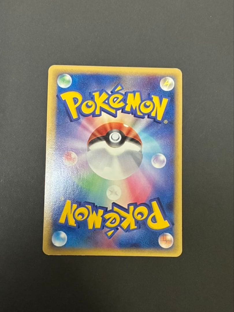 ポケモンカード カイリューex デルタ種 004/068 さいはての攻防