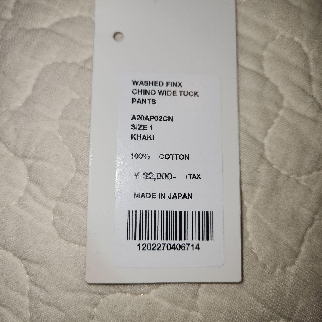 2929☺︎様AURALEEWASHEDFINXCHINO WIDETUCKPA